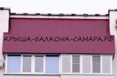 Крыша в кармане Вольская 83